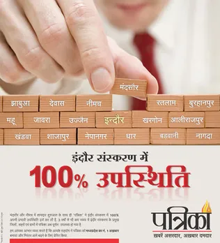 100% 