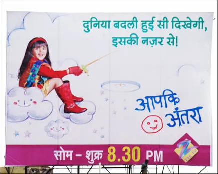 Aap ki Antatra (1)