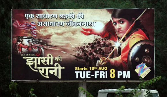 Jhansi Ki Raani