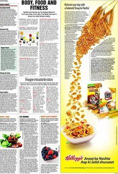 Anaaj Ka Nashta