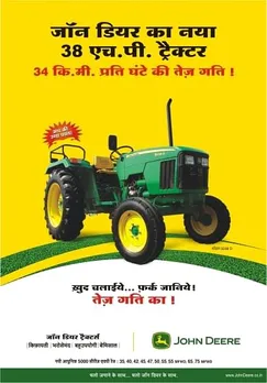 Tractor