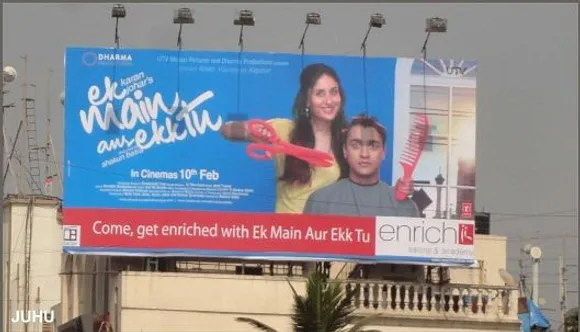 Promo ad