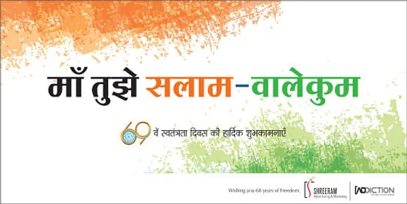HAPPY INDEPENDENCE DAY 