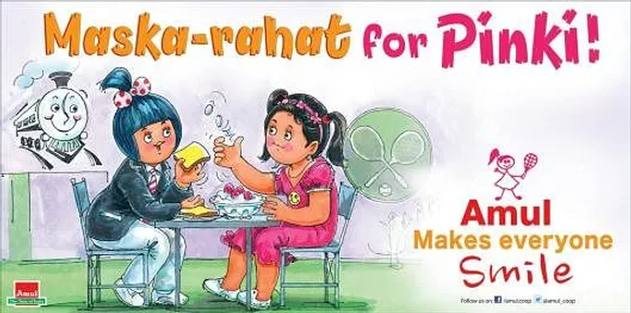 Maska-Rahat for Pinki