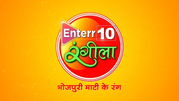Enterr10 Television launches Enterr10 Rangeela