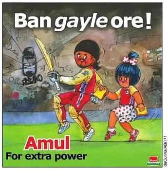 Ban gayle ore