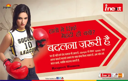 Badalna Zaroori Hai