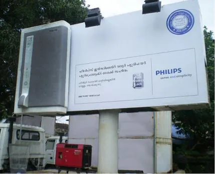 Large Water Purifier 2