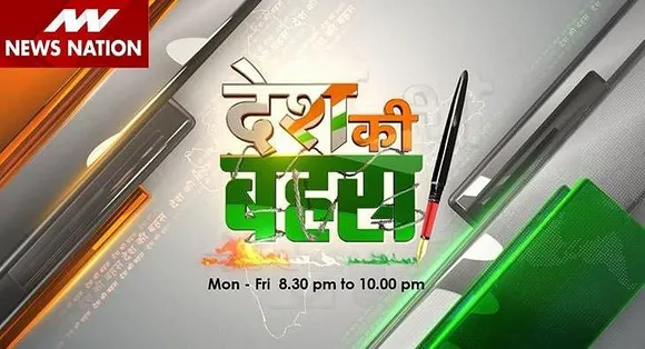 News Nation’s Desh Ki Bahas, driven by topics decided by people 