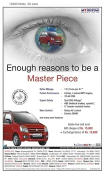Print Ad for WagoneR- Bangalore