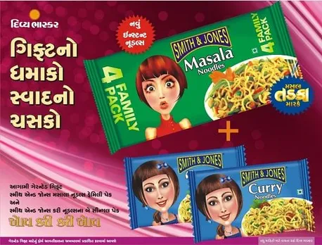 Divya Bhaskar- Smith and Jones co-promo