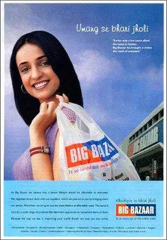 Umang se bhari jholi!