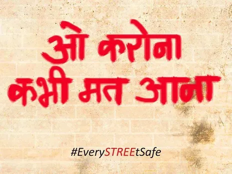 Mumbai Police spreads awareness with some help from pop culture