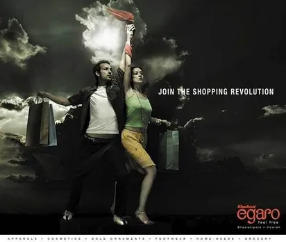 Join the shopping revolution.