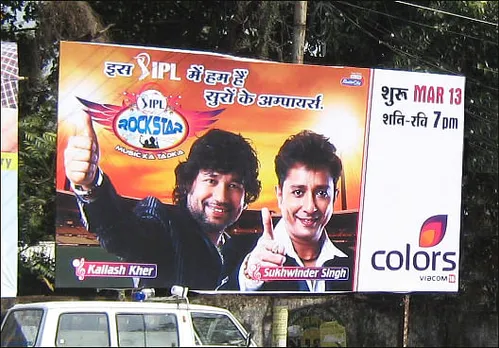IPL Rockstar