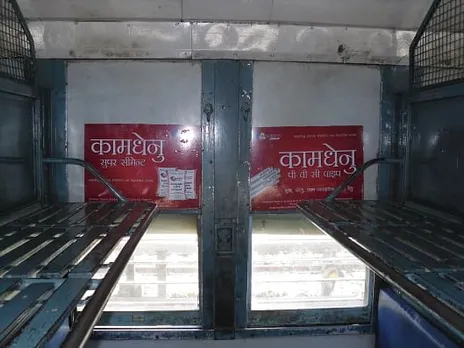 kamdhenu train branding (inside)