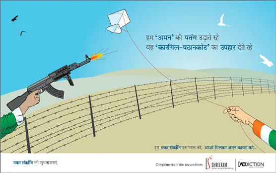 Makar Sankranti