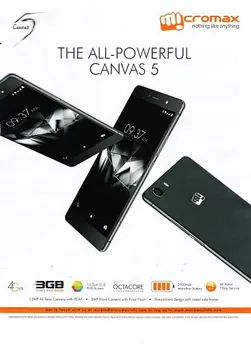 Canvas 5