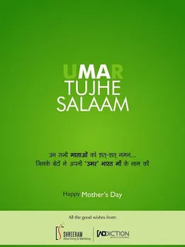 Happy Mother's Day