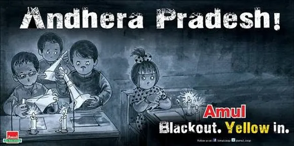 Andhera Pradesh