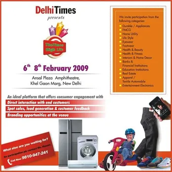 Times High Life Exhibition AD