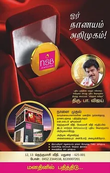 Oor nanayam arimugam 