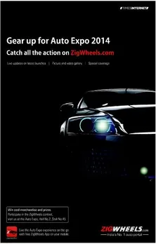 Auto Expo 2014