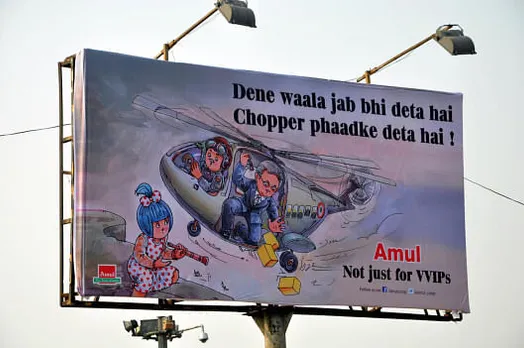 Chopper Phadke