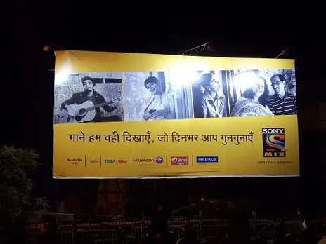 Dekho Suno Gungunao