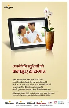 Apno ki Khushiyon