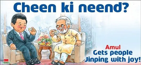 Cheen ki Neend
