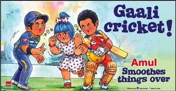 Gaali Cricket