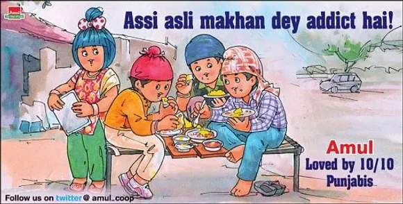 Loved by 10/10 Punjabis