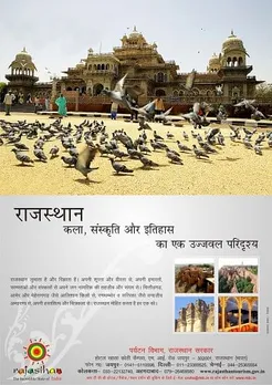 Rajasthan, art culture and history