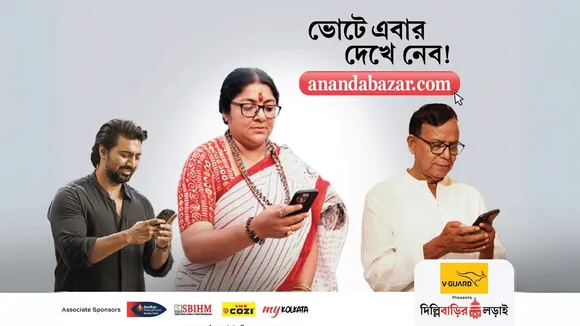 ABP Digital unveils its ‘Vote e Ebar Dekhe Nebo’ campaign for West Bengal Elections
