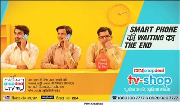 Smart phone ki waiting ka the end