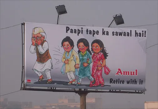 Paapi tape
