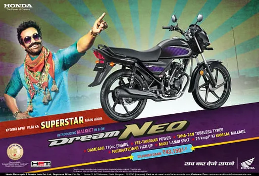 Superstar