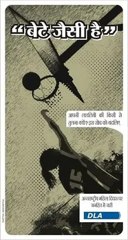 Happy Women's Day