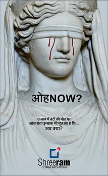 Unnao, Death, Rape, Case, India, UP, Uttar Pradesh, Creative, Concept, Victim