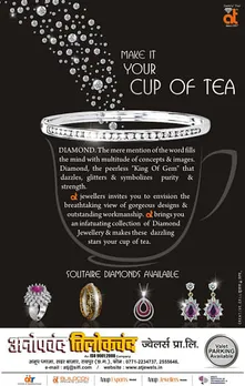 Make it you cup of tea