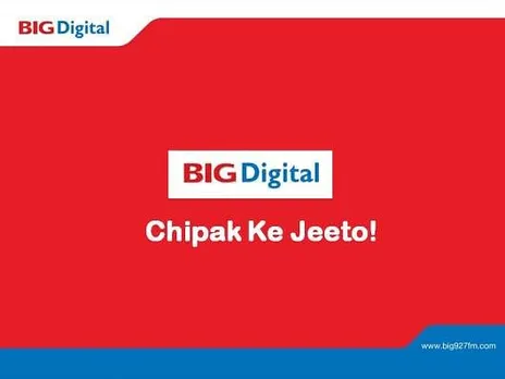 Chipak ke Jeeto