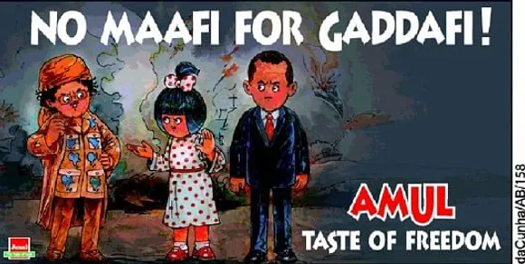 No maafi for Gaddafi