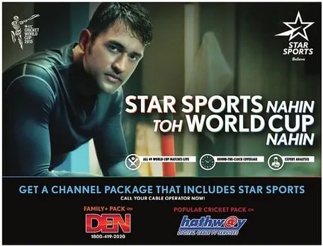 Star Sports nahin toh World Cup nahin