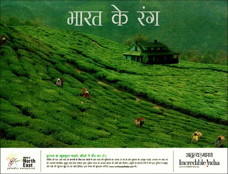 Bharat ke rang