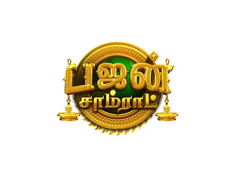 Colors Tamil to usher in 2021 with two new shows