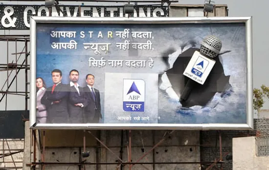 Sirf Naam badla Hai