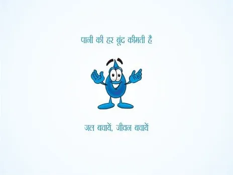 Paani Ki Har Boond Kimri Hai 