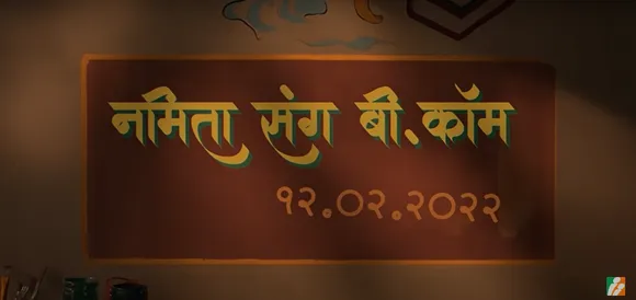 BharatMatrimony encourages girls to choose education over marriage