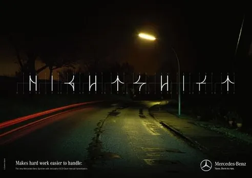 Shiftography, Nightshift